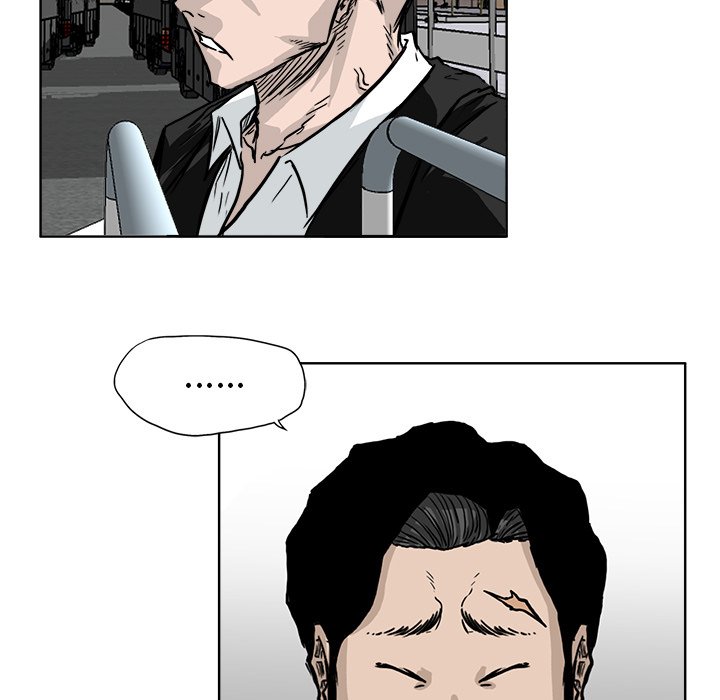 第54話 - 第4张