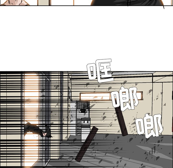 第54話 - 第44张