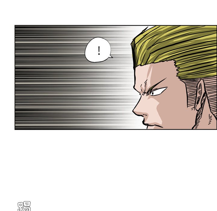 第54話 - 第46张