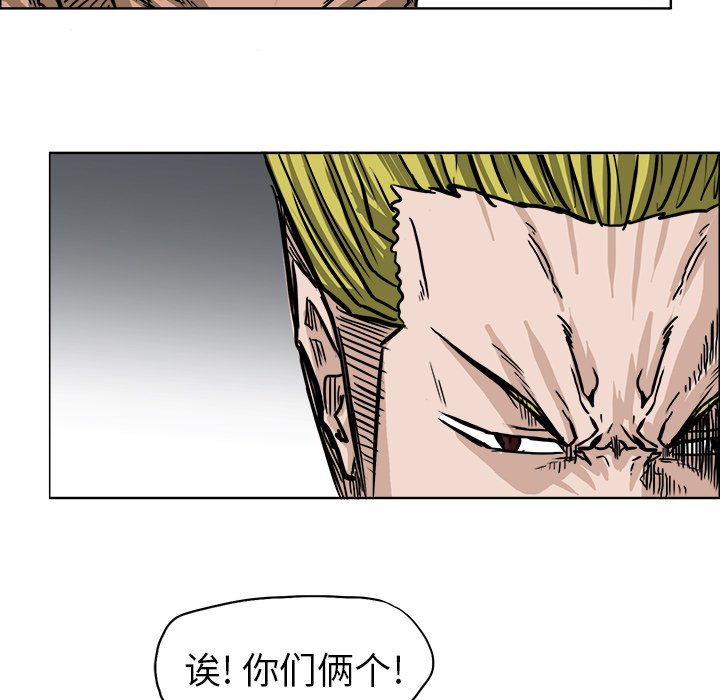 第54話 - 第50张