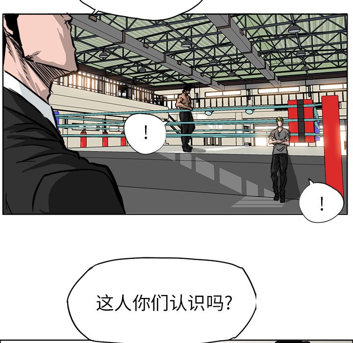 第54話 - 第51张