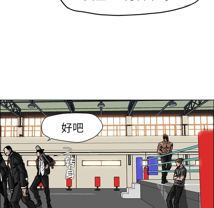 第54話 - 第53张