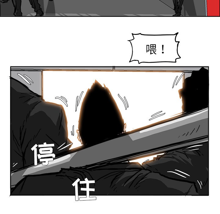 第54話 - 第54张
