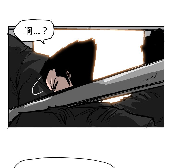 第54話 - 第55张