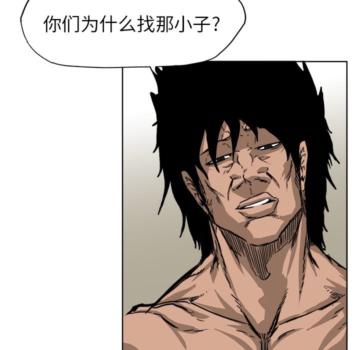 第54話 - 第56张
