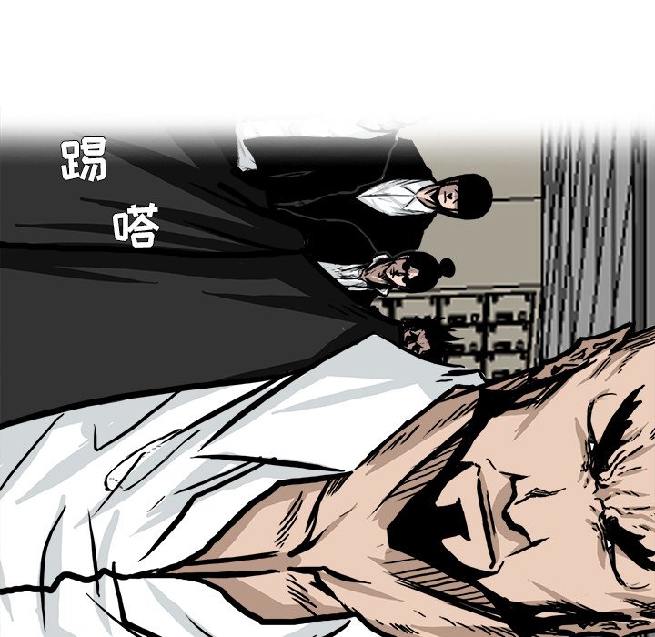 第54話 - 第64张
