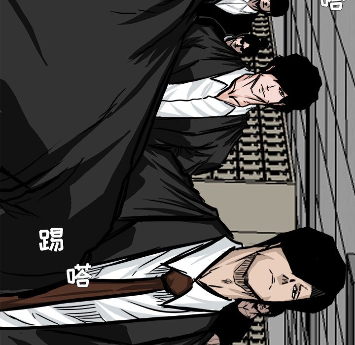 第54話 - 第68张