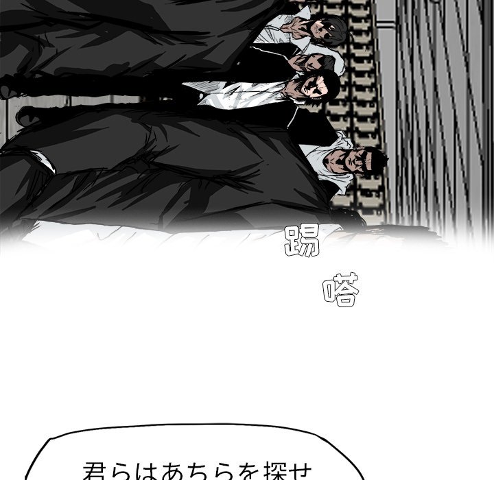 第54話 - 第69张