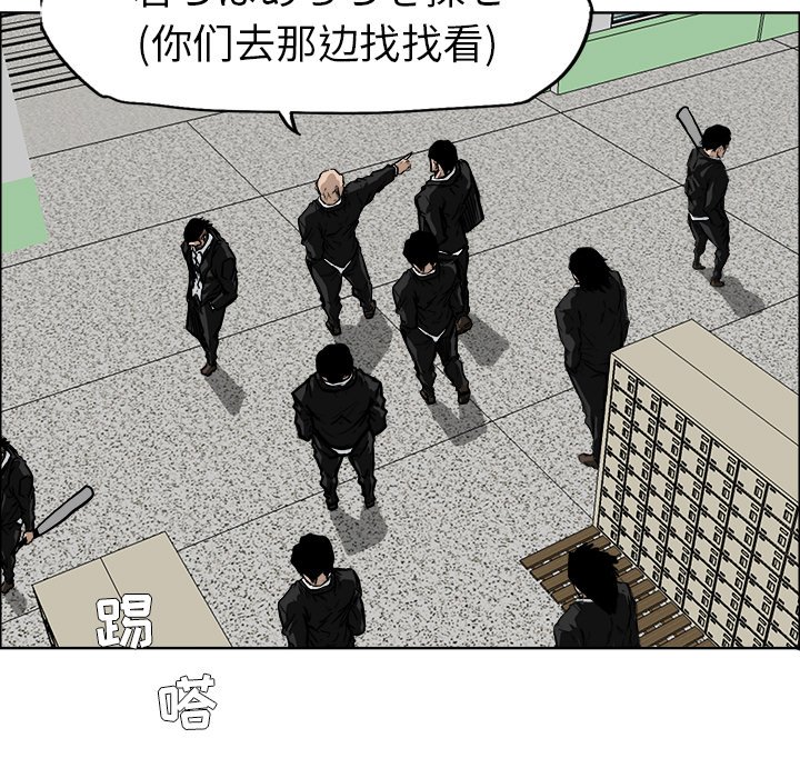 第54話 - 第70张