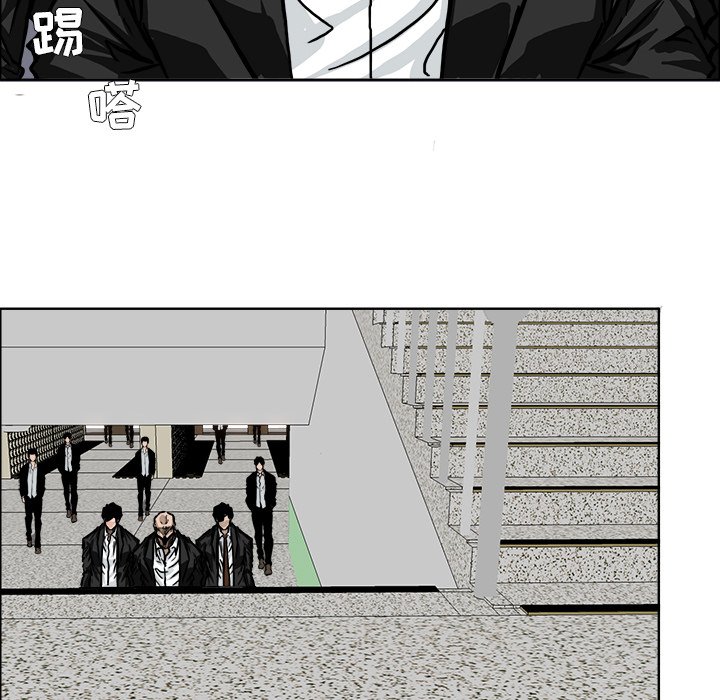 第54話 - 第72张