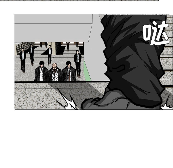 第54話 - 第73张