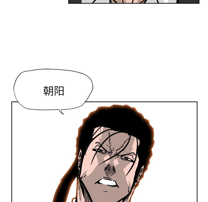 第54話 - 第78张