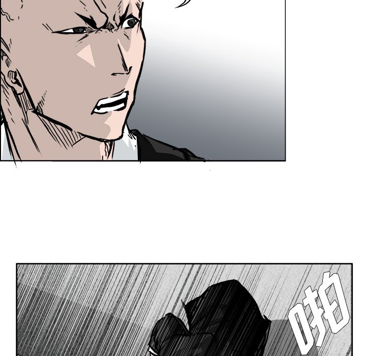 第54話 - 第8张