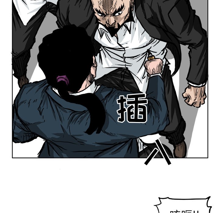 第54話 - 第84张