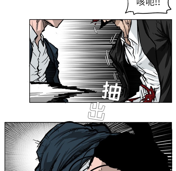第54話 - 第85张