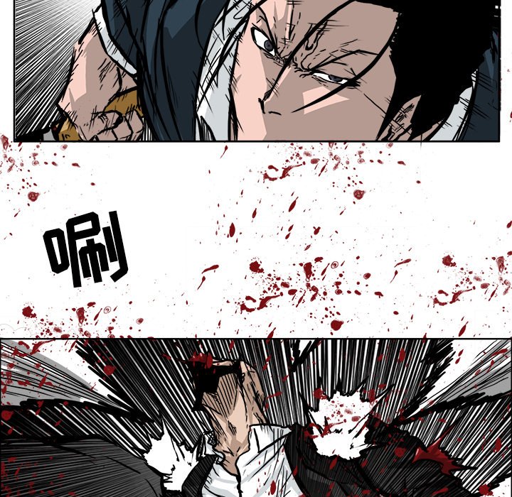 第54話 - 第86张