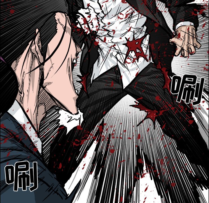 第54話 - 第87张