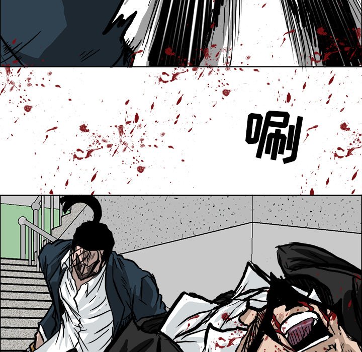 第54話 - 第88张