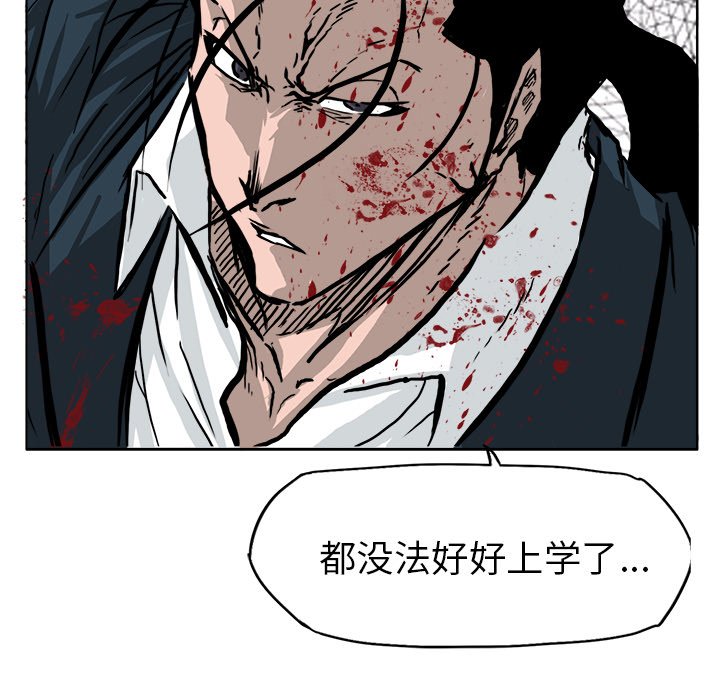 第54話 - 第90张