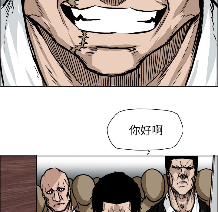 第55話 - 第11张