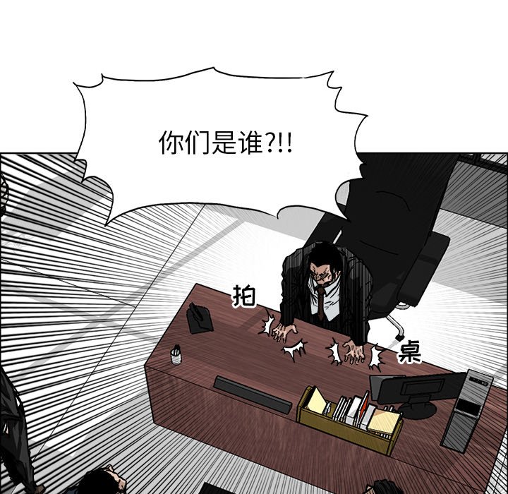 第55話 - 第13张