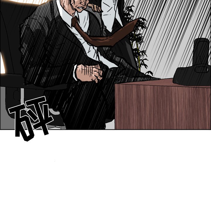 第55話 - 第17张