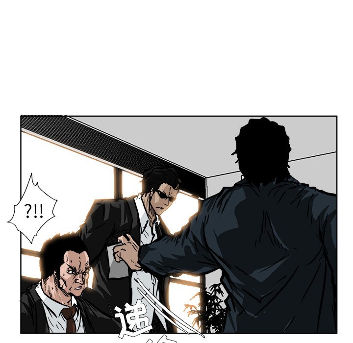 第55話 - 第19张