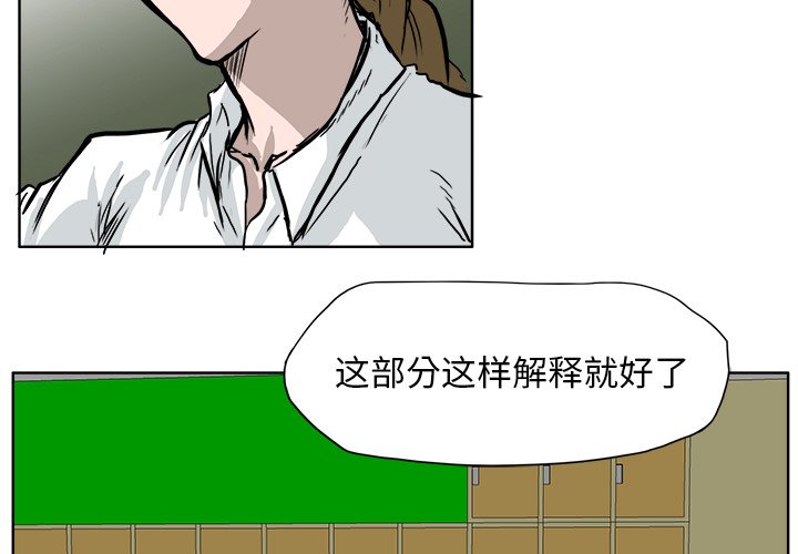 第55話 - 第2张