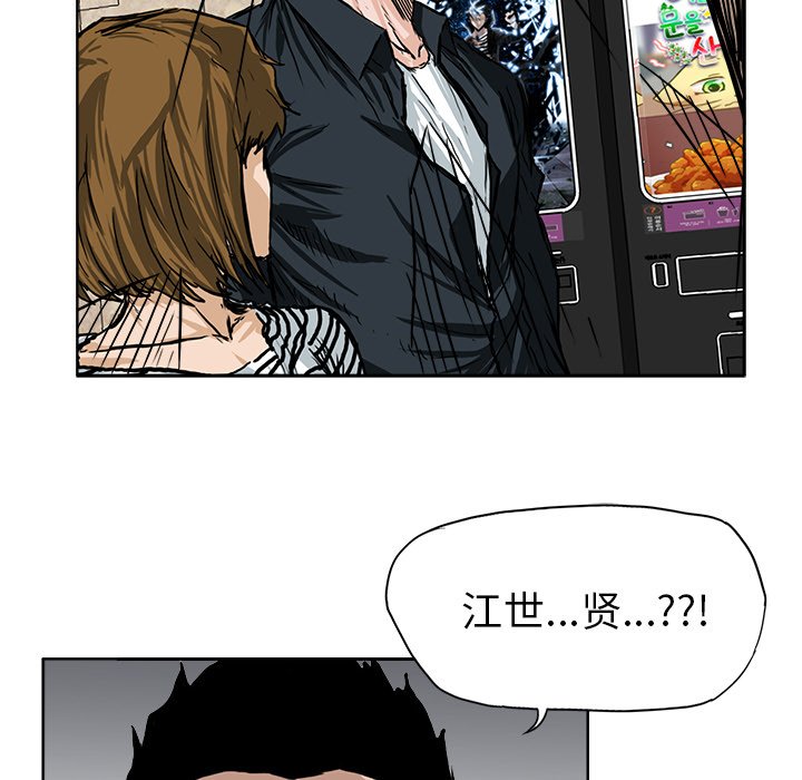 第55話 - 第22张