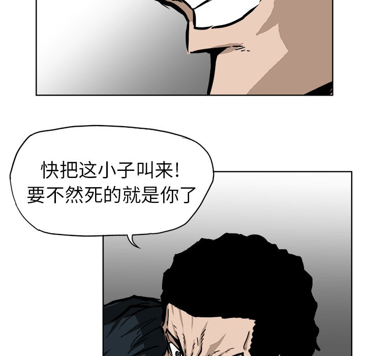 第55話 - 第24张