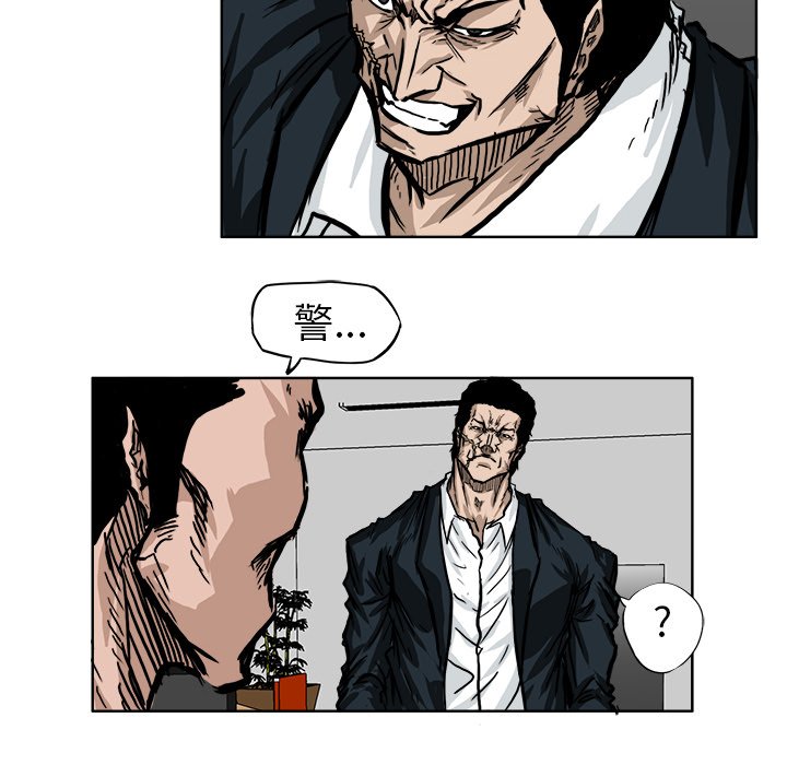 第55話 - 第25张