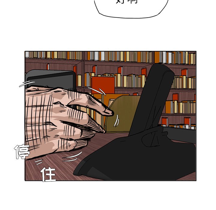 第55話 - 第27张
