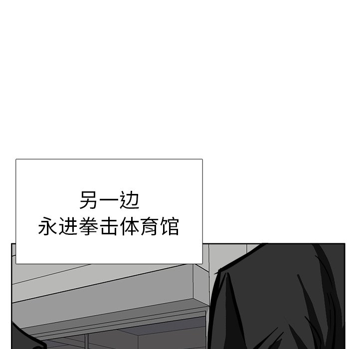第55話 - 第31张