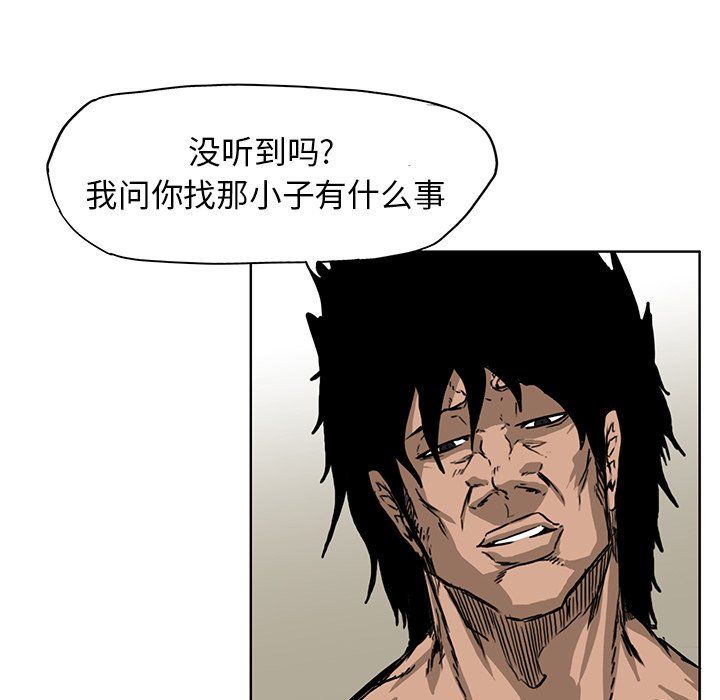 第55話 - 第37张