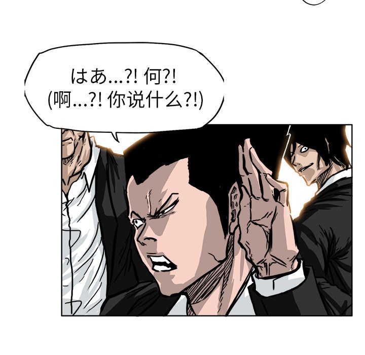 第55話 - 第39张