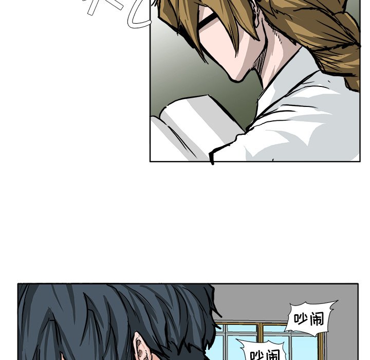 第55話 - 第4张