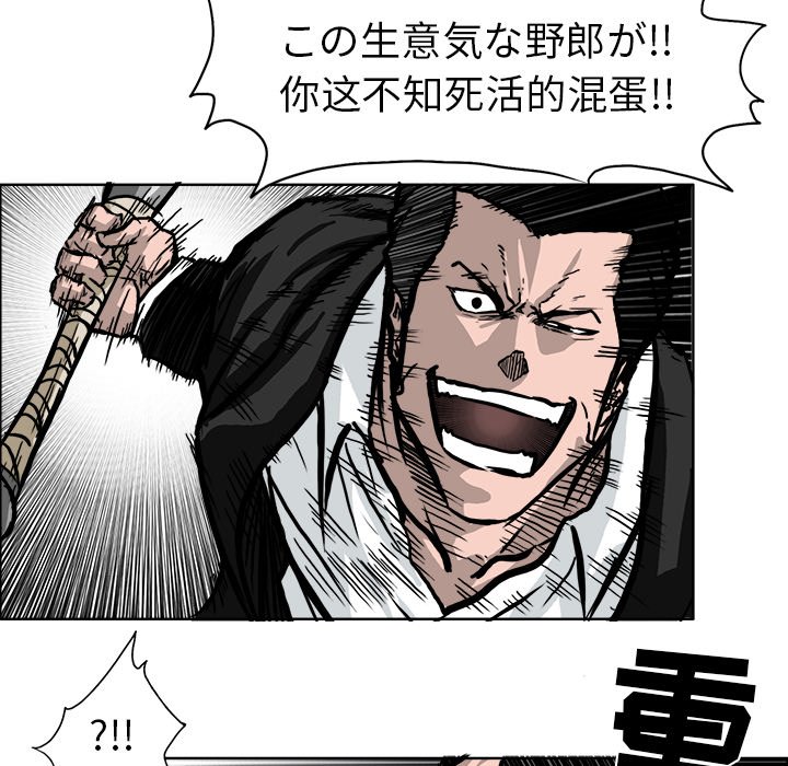第55話 - 第41张