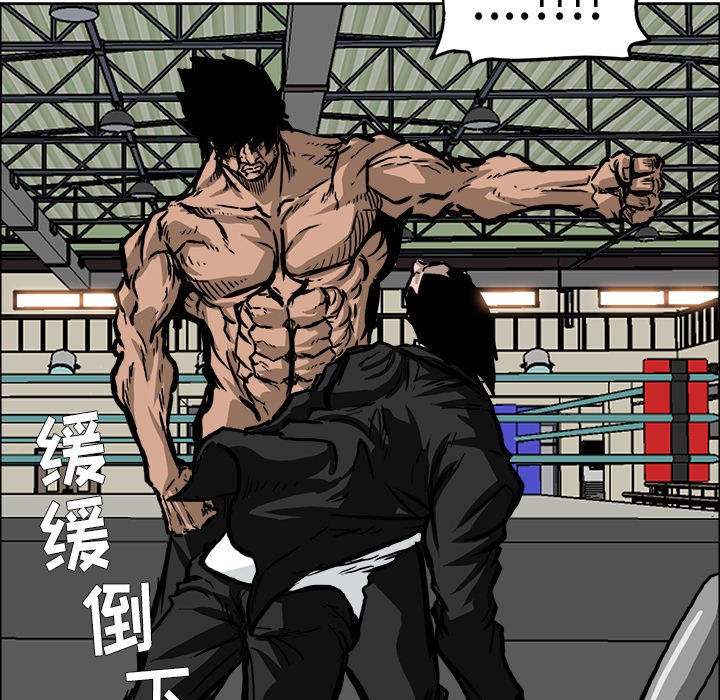 第55話 - 第43张