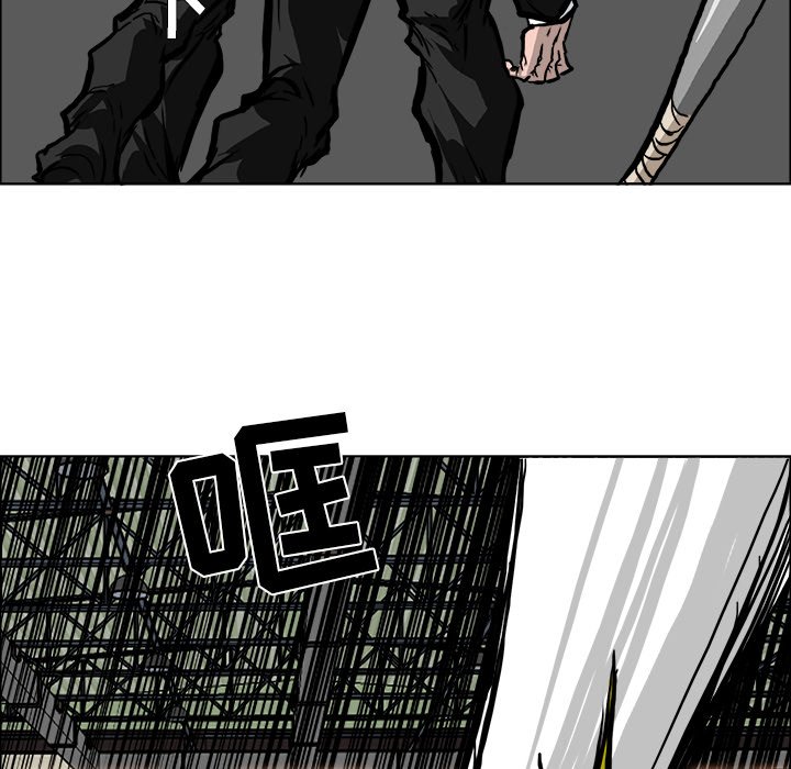 第55話 - 第44张