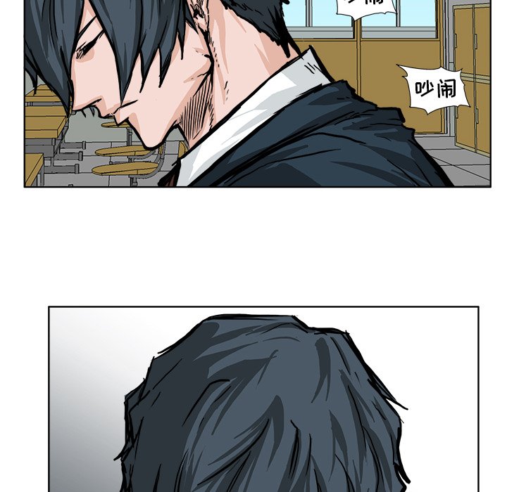 第55話 - 第5张