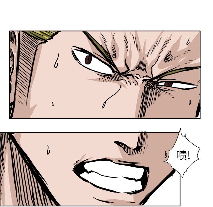 第55話 - 第59张