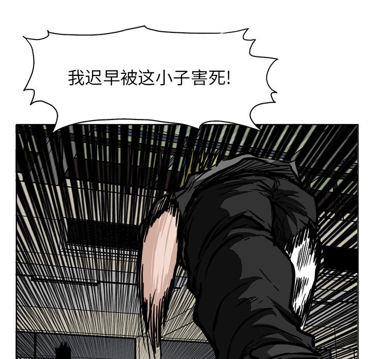 第55話 - 第60张