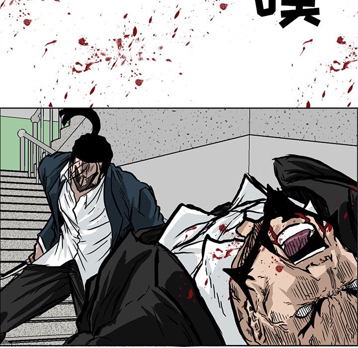 第55話 - 第66张