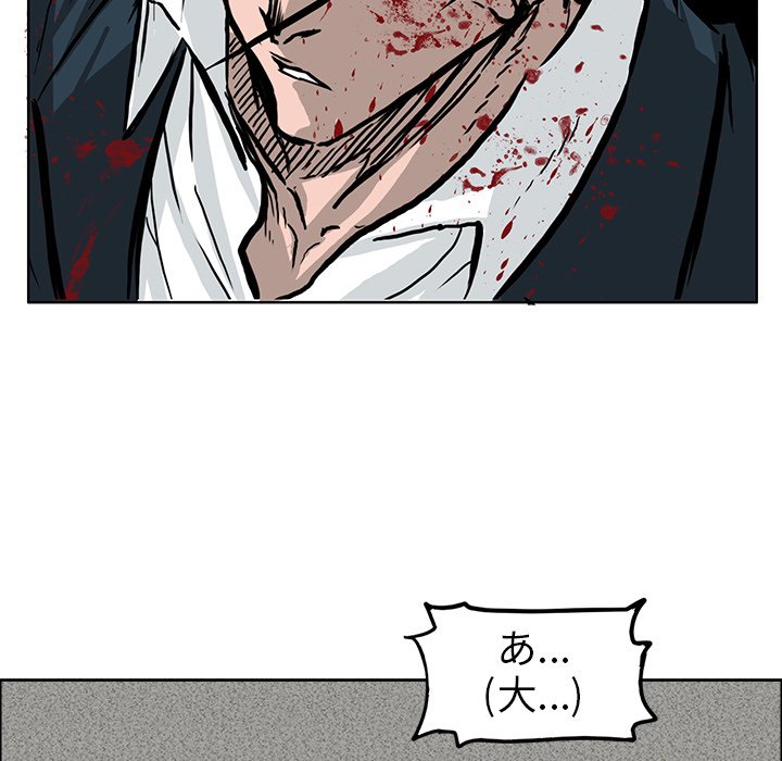 第55話 - 第68张