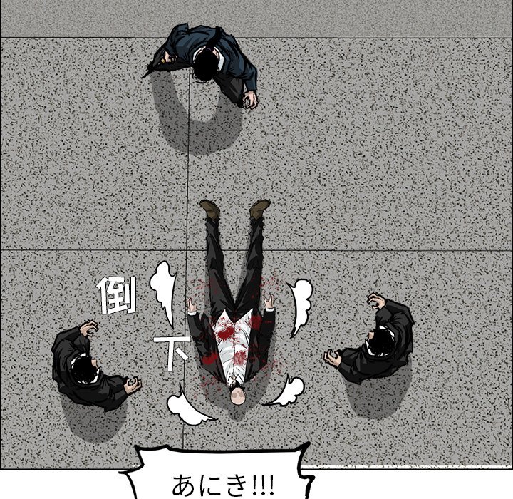 第55話 - 第69张
