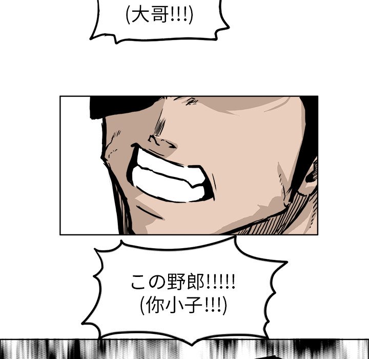 第55話 - 第70张
