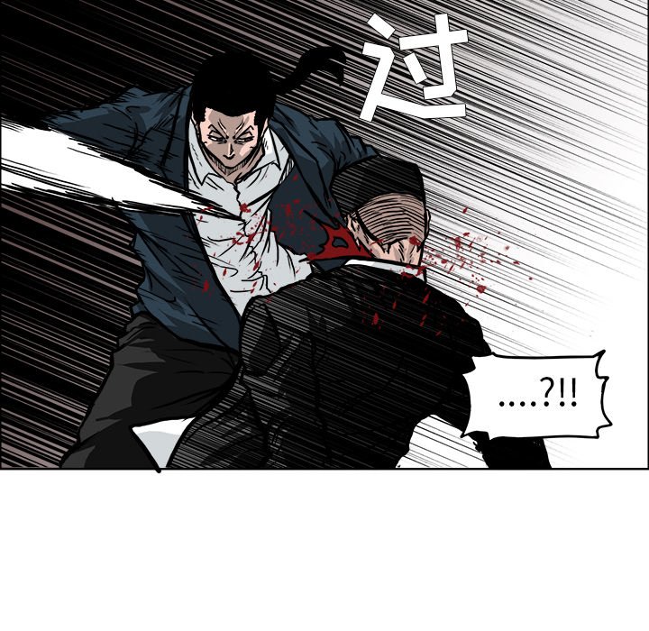 第55話 - 第76张