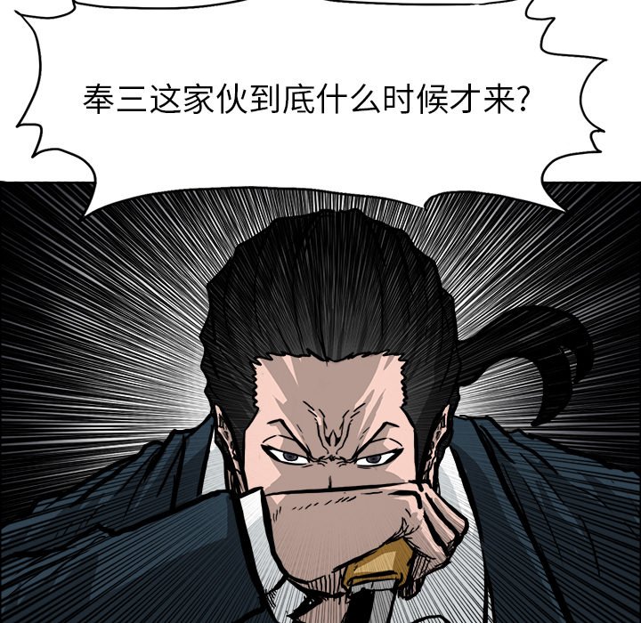 第55話 - 第79张