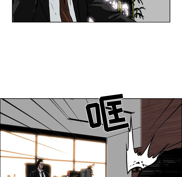第55話 - 第8张