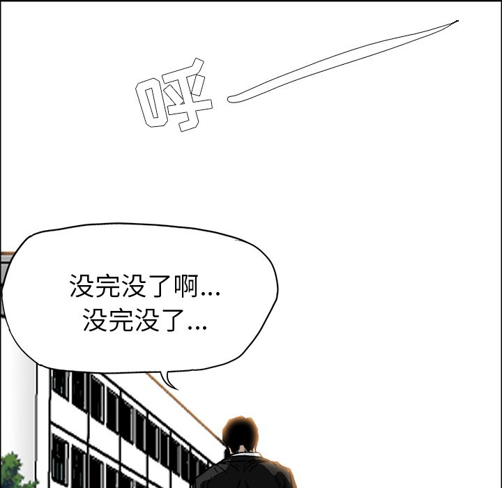 第55話 - 第83张